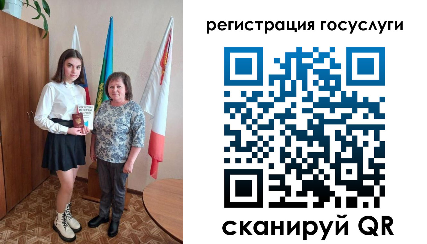 прописка паспорт в Оленегорске