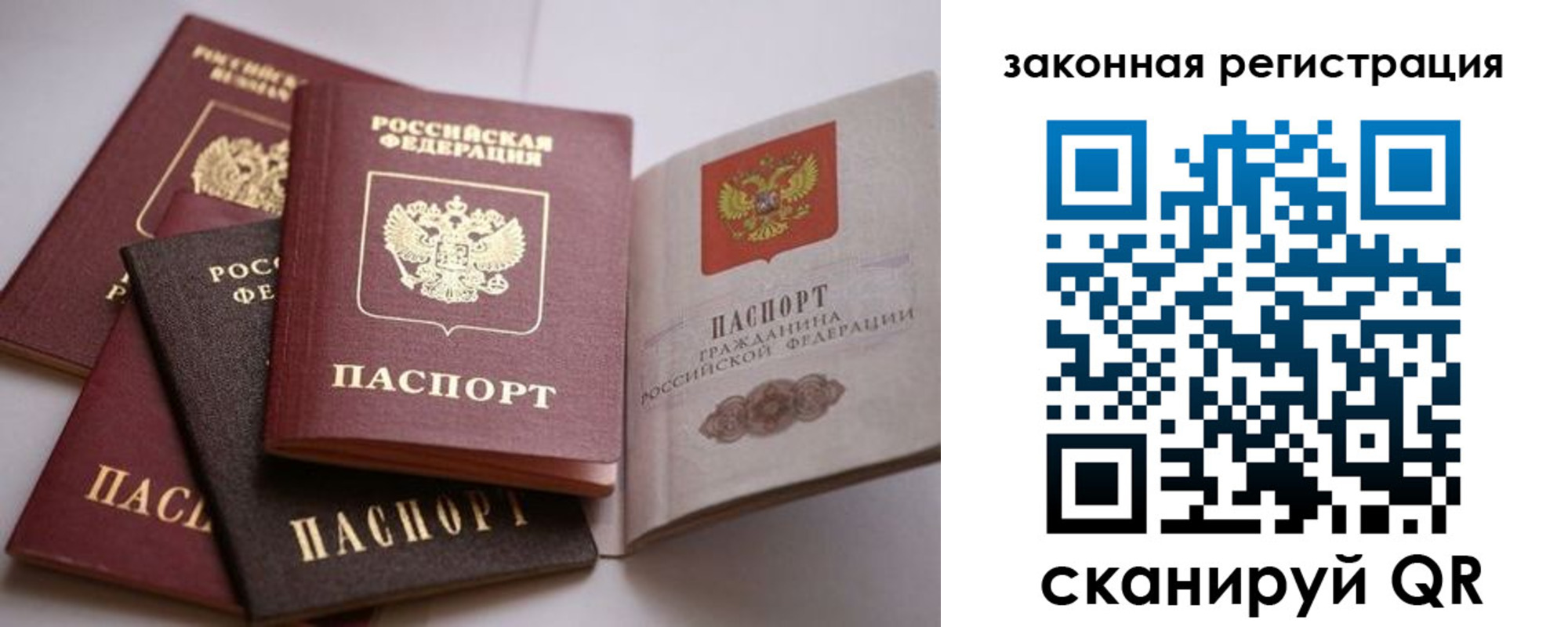 регистрация в Оленегорске