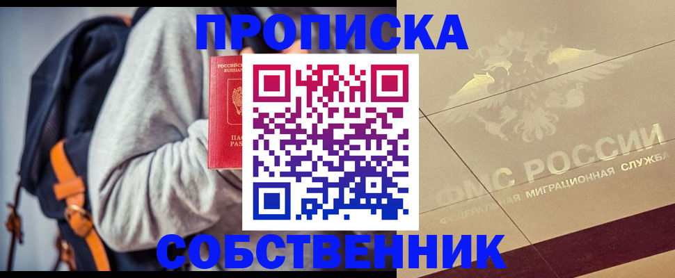 временная регистрация госуслуги в Оленегорске